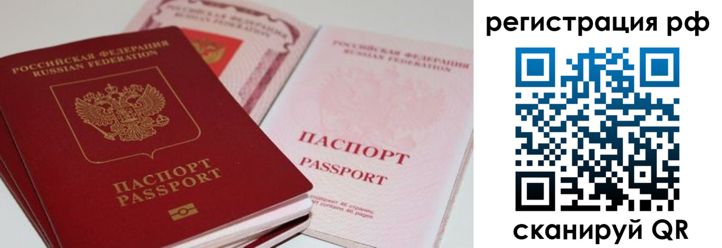 пропишу в квартире в Горнозаводске