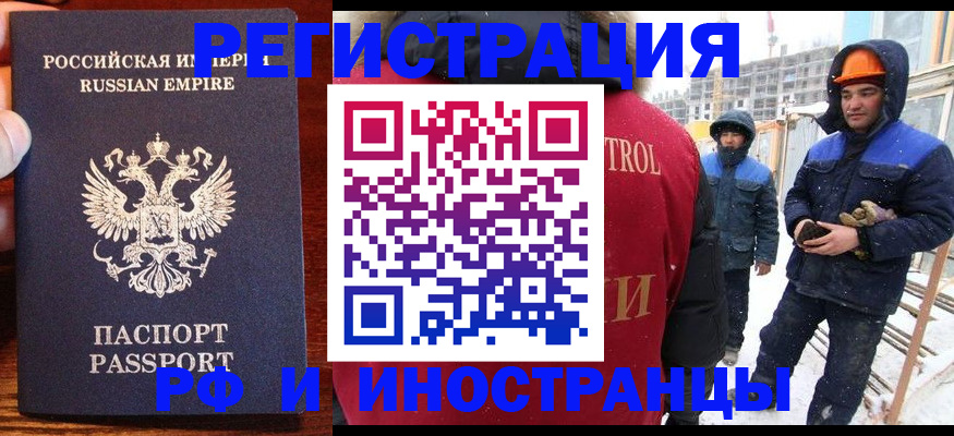 регистрация для дет. сада в Горнозаводске